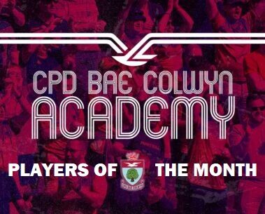 academypom