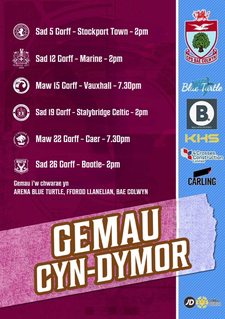 First Team Pre Season Fixtures confirmed 3 Untitled 23